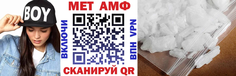Амфетамин 97%  mega рабочий сайт  Называевск 