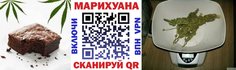 как найти наркотики  Называевск  Canna-Cookies марихуана 