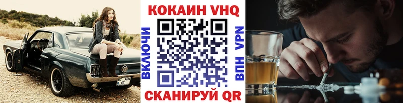 Кокаин Перу  Называевск 