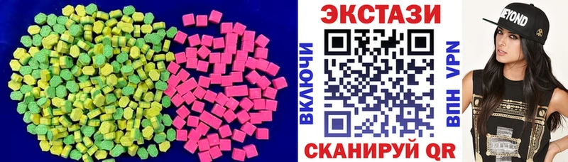 дарк нет наркотические препараты  Называевск  МЕГА ссылки  Экстази ешки  продажа наркотиков 
