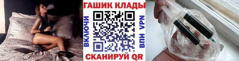 Гашиш гарик сайты даркнета какой сайт Называевск