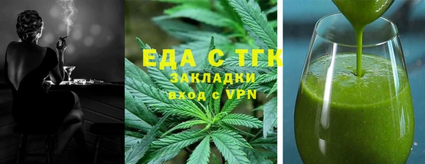 ECSTASY Кинешма