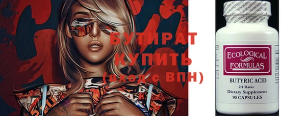 экстази Киренск