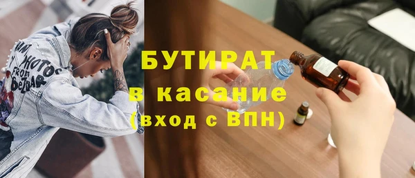 гашиш Киреевск