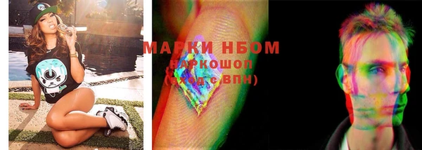 гашиш Киреевск