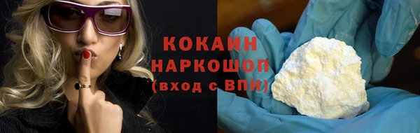 ECSTASY Кинешма