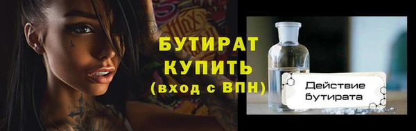 экстази Киренск