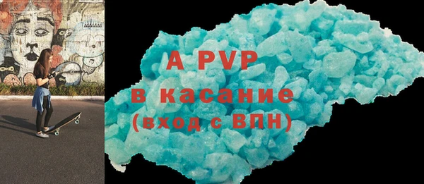 экстази Киренск