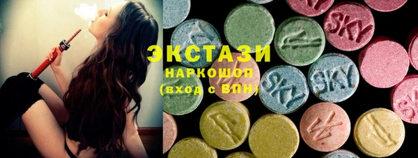 ECSTASY Кинешма