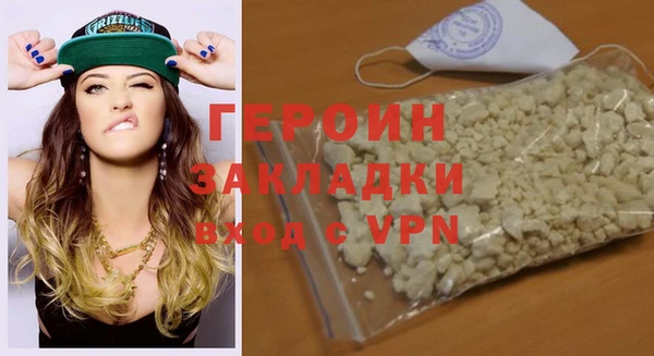 таблы Карпинск