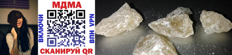 mega как войти  Называевск  MDMA Molly 