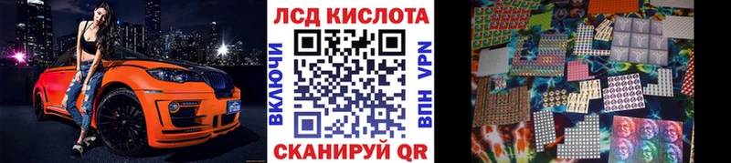 даркнет сайт  Называевск  Марки NBOMe 1,5мг 